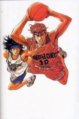 BUY NEW slam dunk - 26508 Premium Anime Print Poster